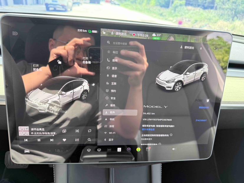 Tesla Model Y 2023 #6 Tesla Model Y 2023 car image #6