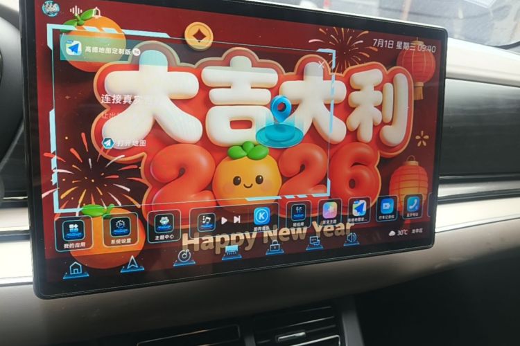 BYD Han 2022 car image #15