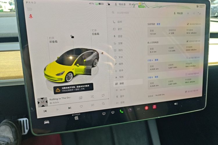 Tesla Model 3 2022 #13 Tesla Model 3 2022 car image #13