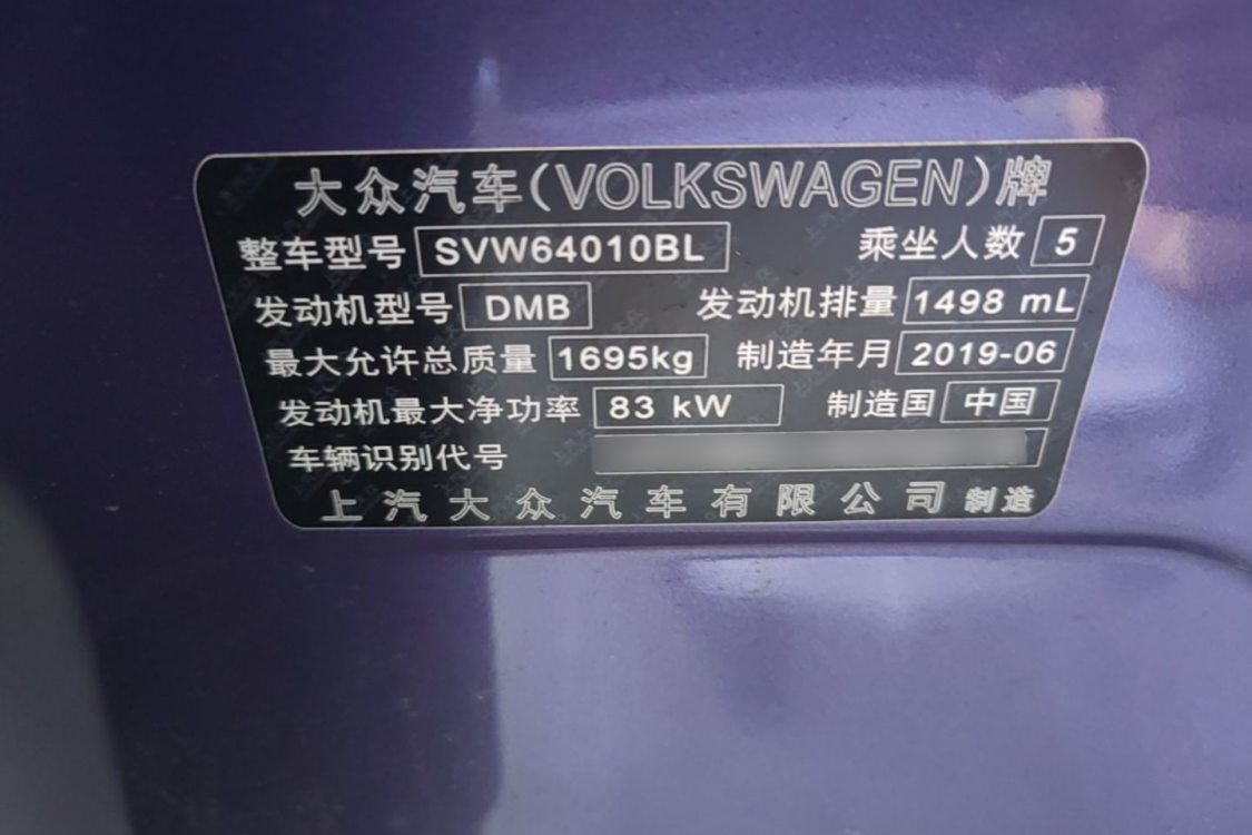Volkswagen T-Cross 2019 car image #17