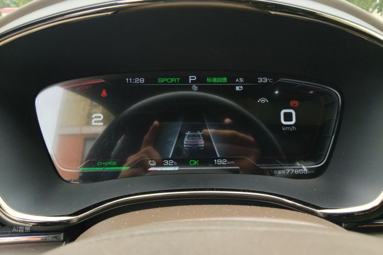BYD Han 2021 car image #13