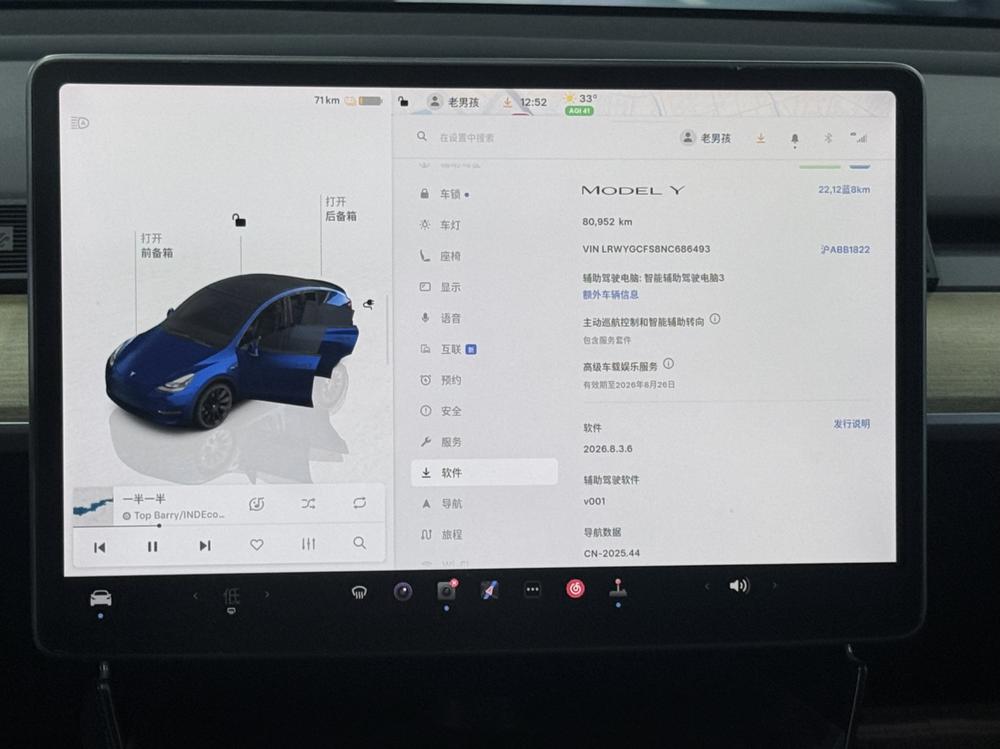 Tesla Model Y 2022 #7 Tesla Model Y 2022 car image #7