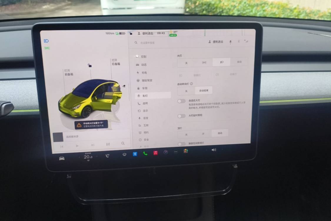 Tesla Model Y 2024 imagen de coche #14