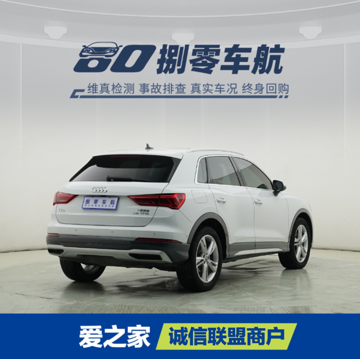 Audi Q3 2021 car image #2