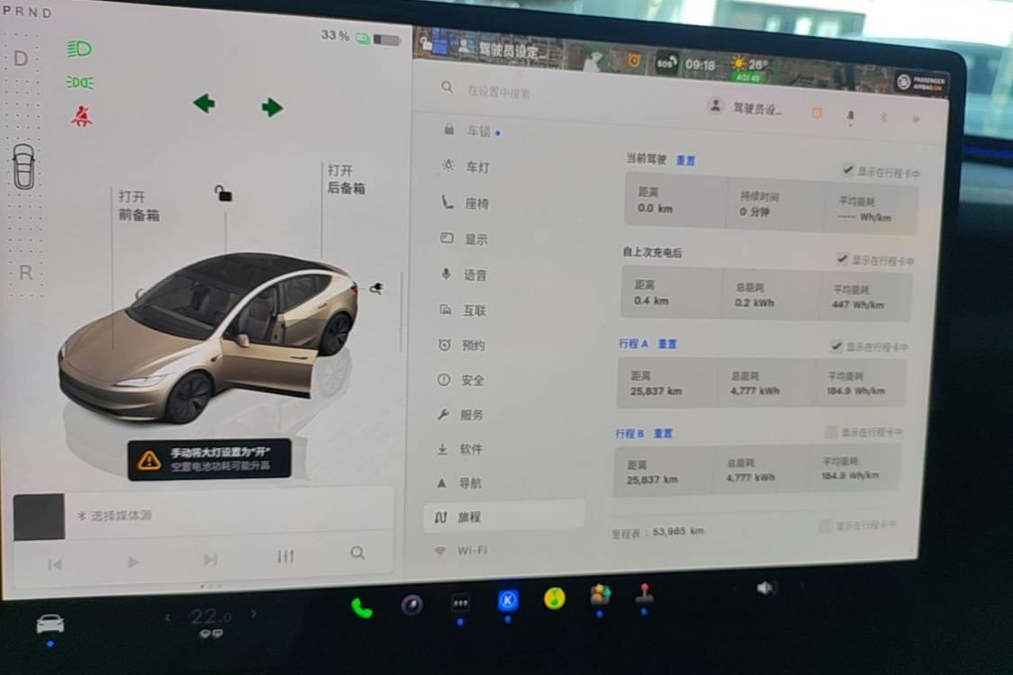 Tesla Model 3 2023 car image #18