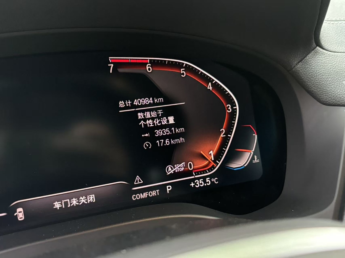 BMW X3 2019 #4 BMW X3 2019 car image #4