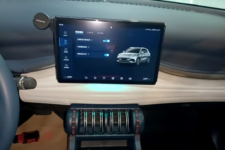 BYD Yuan Plus 2023 car image #13