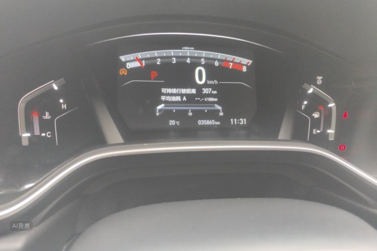 Honda CR-V 2022 car image #14
