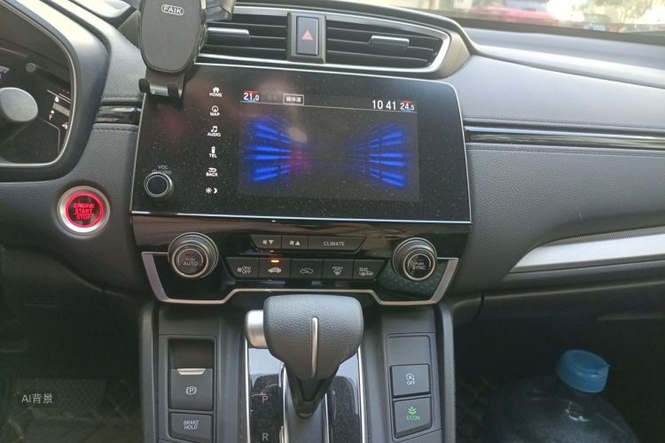 Honda CR-V 2022 imagem de carro #15