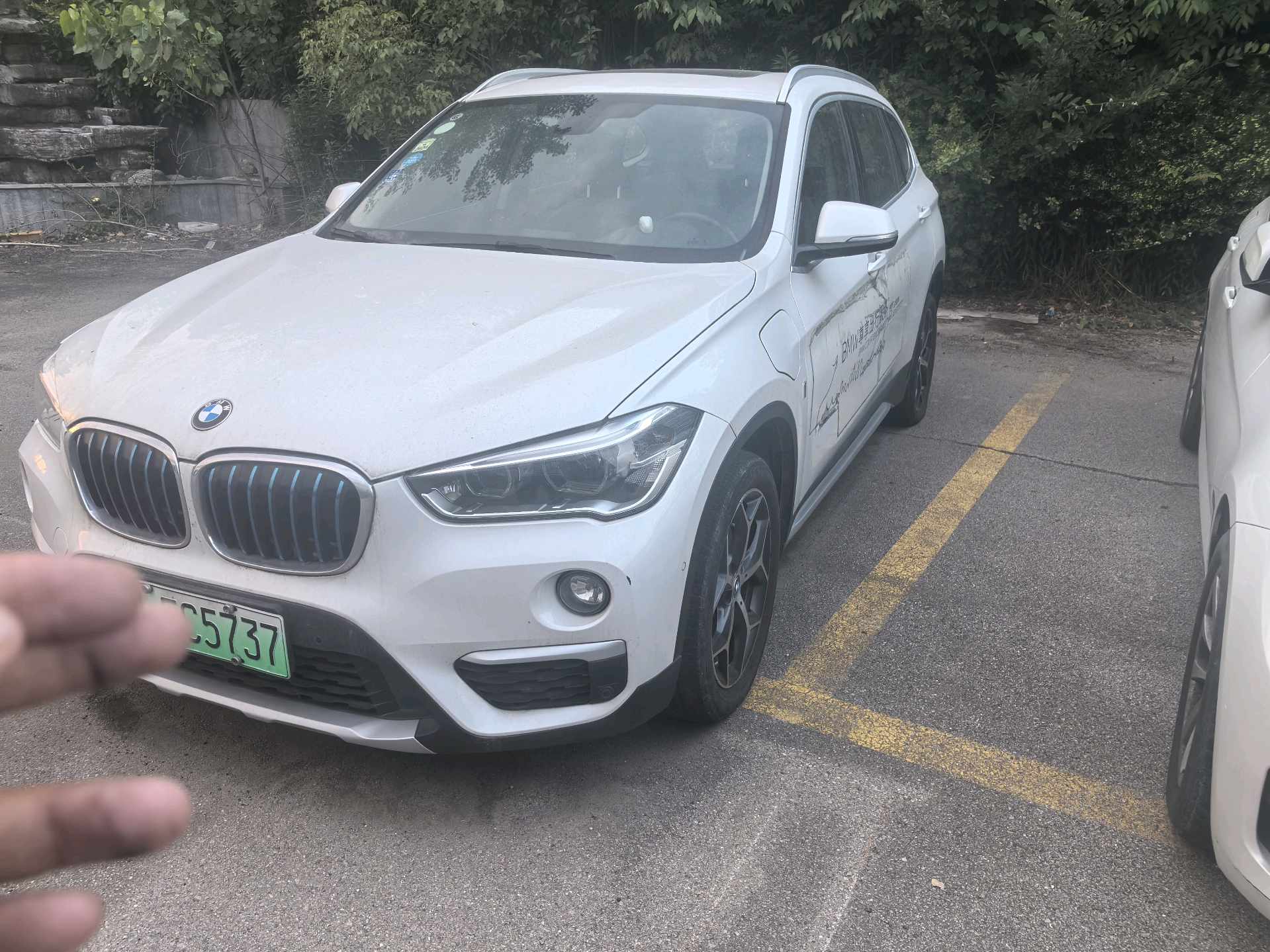 BMW X1 New Energy 2018 car image 