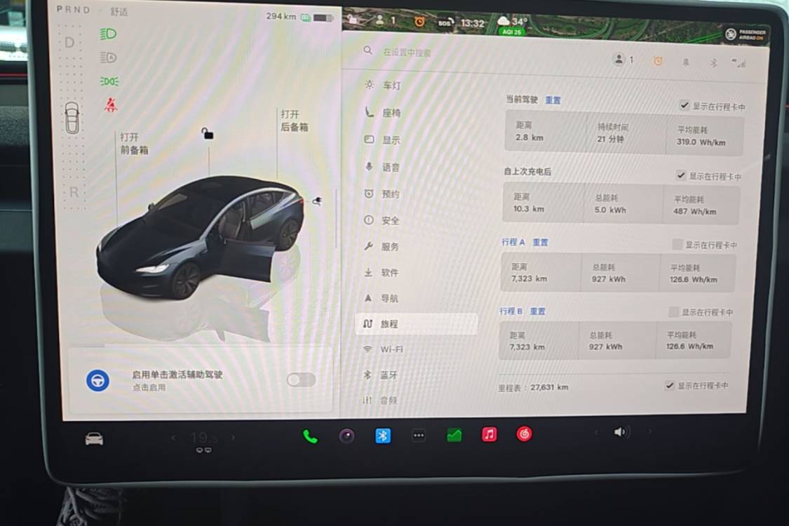 Tesla Model 3 2024 #7 Tesla Model 3 2024 car image #7