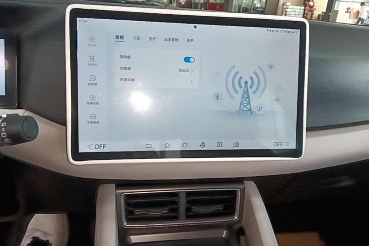 BYD YuanUP 2024 #13 BYD YuanUP 2024 car image #13
