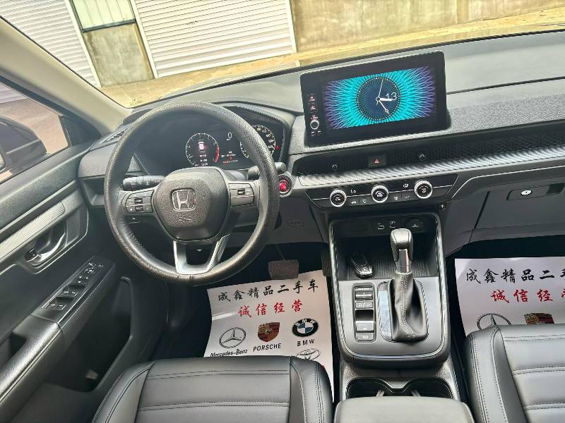 Honda CR-V 2024 car image #8