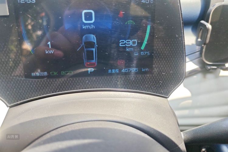BYD Yuan Plus 2022 car image #14
