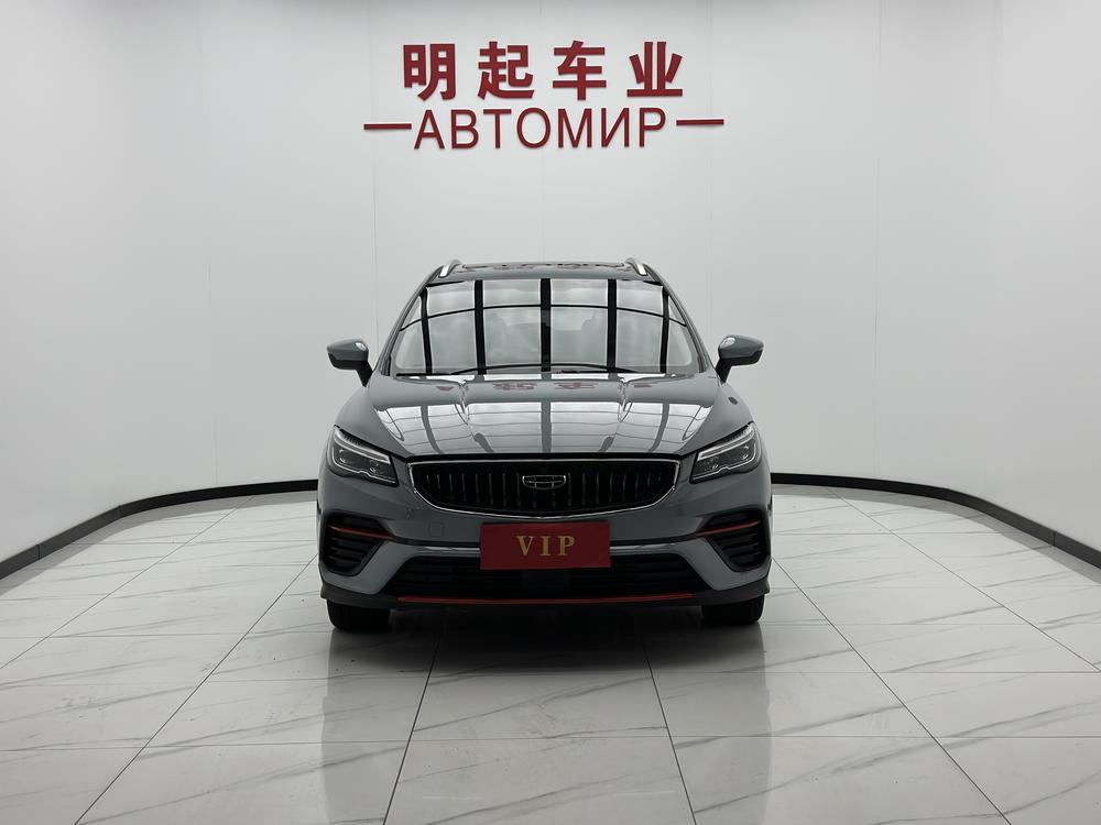 GEELY Emgrand S 2022 #2 GEELY Emgrand S 2022 imagem de carro #2