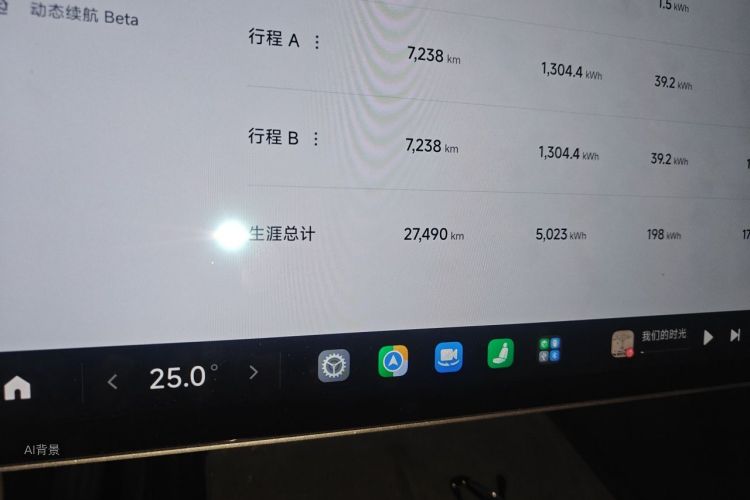 MI SU7 2024 car image #14
