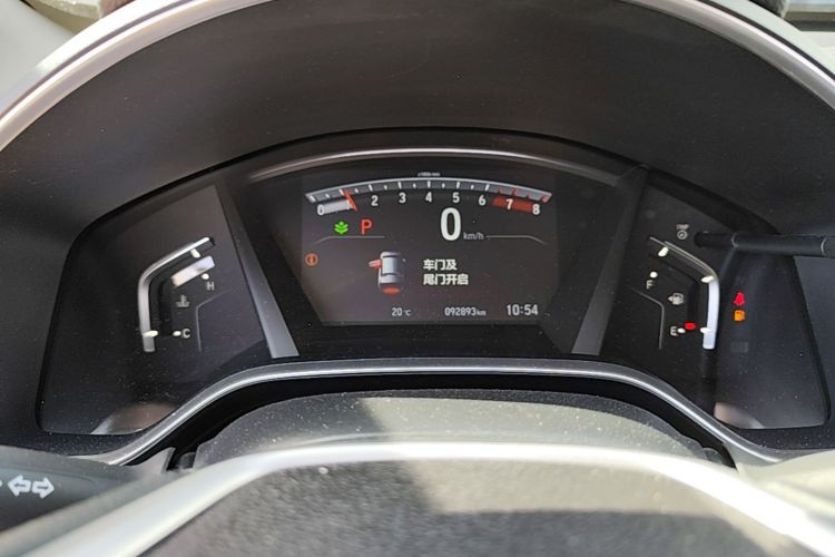 Honda CR-V 2021 #13 Honda CR-V 2021 car image #13