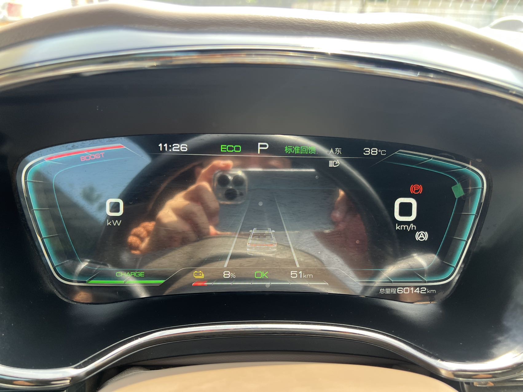 BYD Han 2023 immagine di auto #10