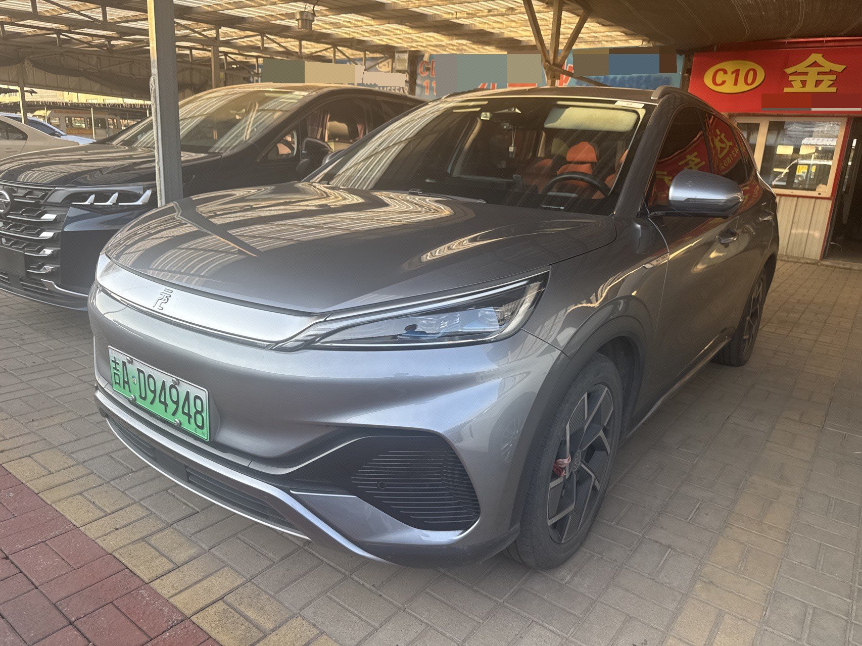 BYD Yuan Plus 2022 BYD Yuan Plus 2022 car image