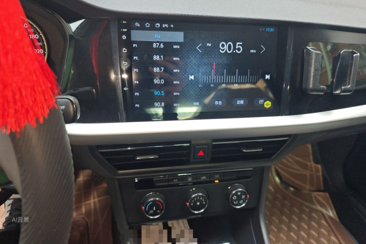 Volkswagen Lavida 2020 car image #15