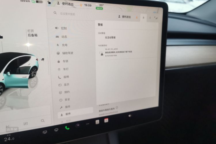 Tesla Model Y 2022 car image #15