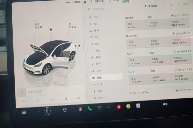 Tesla Model Y 2023 #12 Tesla Model Y 2023 car image #12