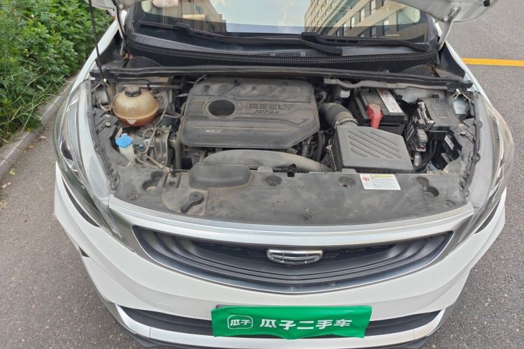 GEELY Emgrand GS 2020 #18 GEELY Emgrand GS 2020 imagem de carro #18