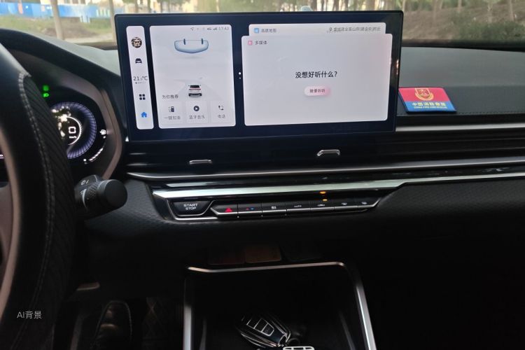 GEELY Emgrand 2023 car image #15