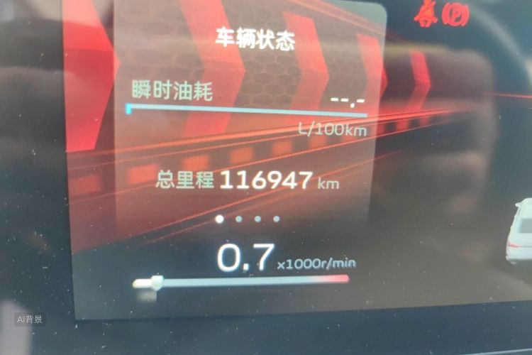 GEELY Binray 2023 #14 GEELY Binray 2023 car image #14