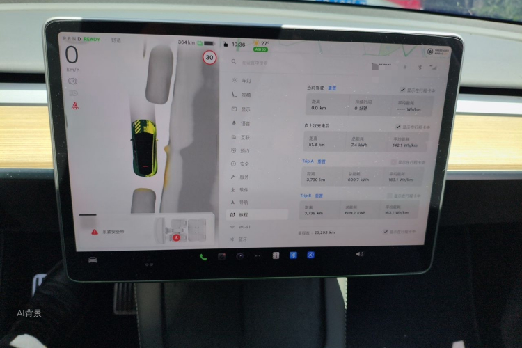 Tesla Model Y 2023 car image #15