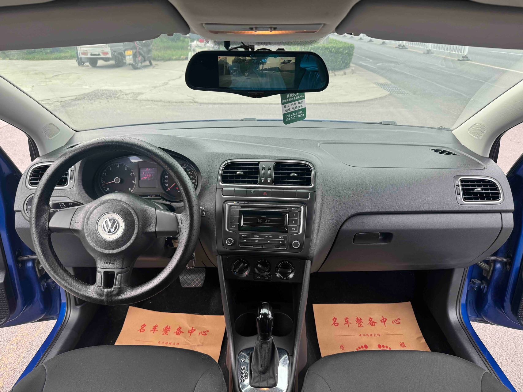 Volkswagen Polo 2011 #8 Volkswagen Polo 2011 car image #8