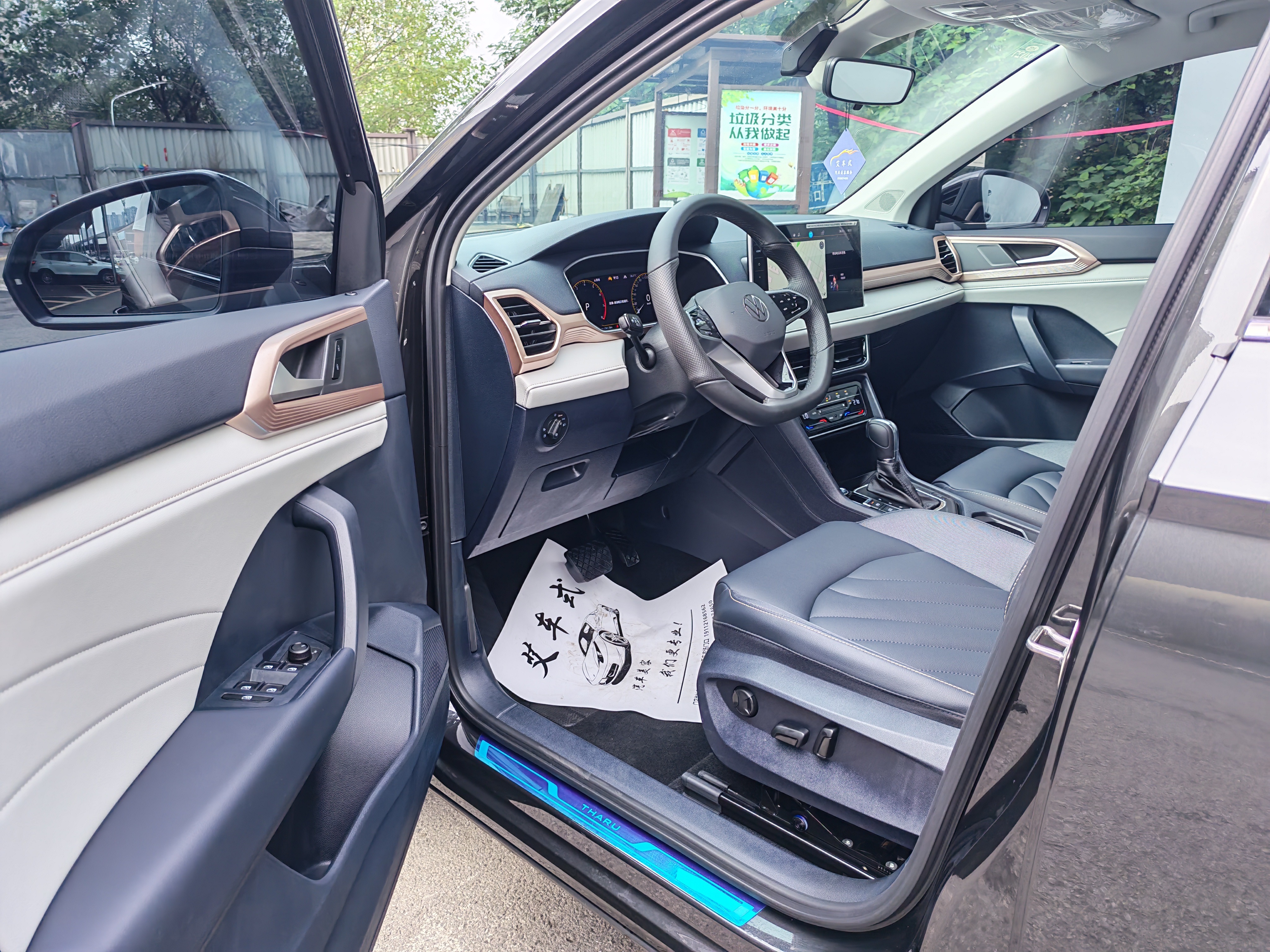 Volkswagen Tharu 2023 #6 Volkswagen Tharu 2023 car image #6