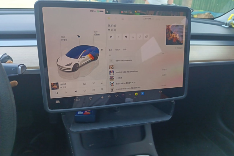 Tesla Model 3 2023 #17 Tesla Model 3 2023 car image #17