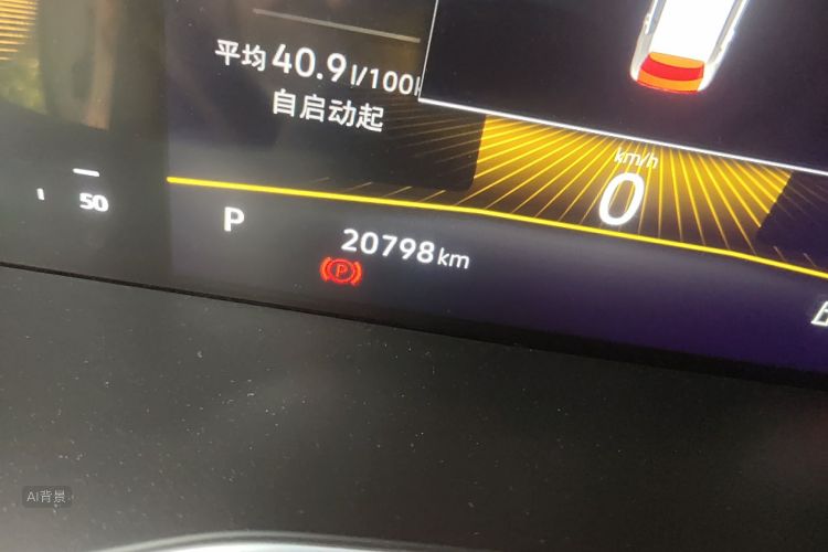 Volkswagen Bora 2023 image de voiture #14