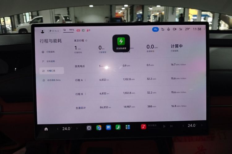 MI SU7 2025 immagine di auto #12