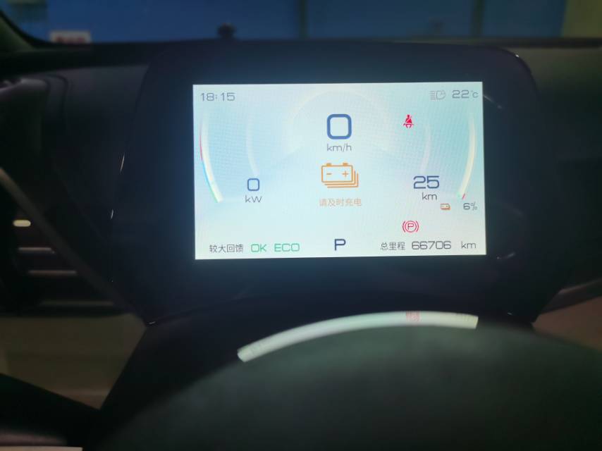 BYD Yuan Plus 2022 صورة سيارة #8