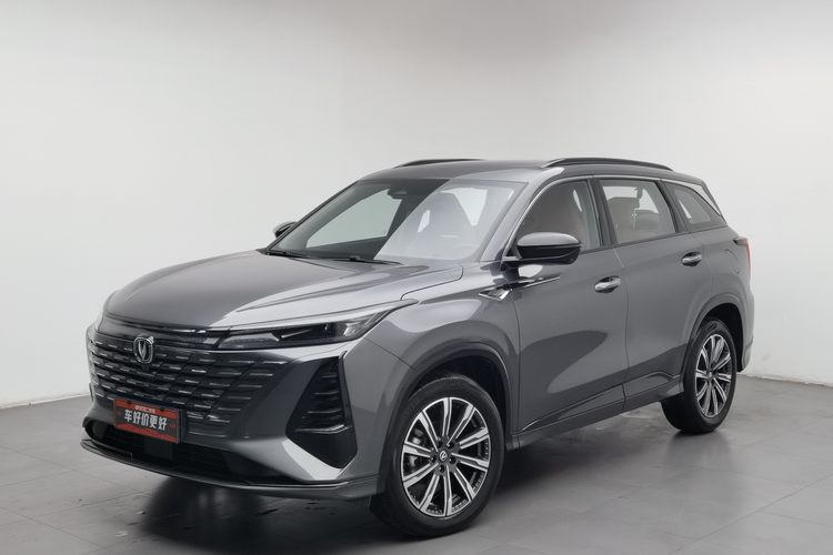 Changan CS75 Plus 2025 imagen de coche 