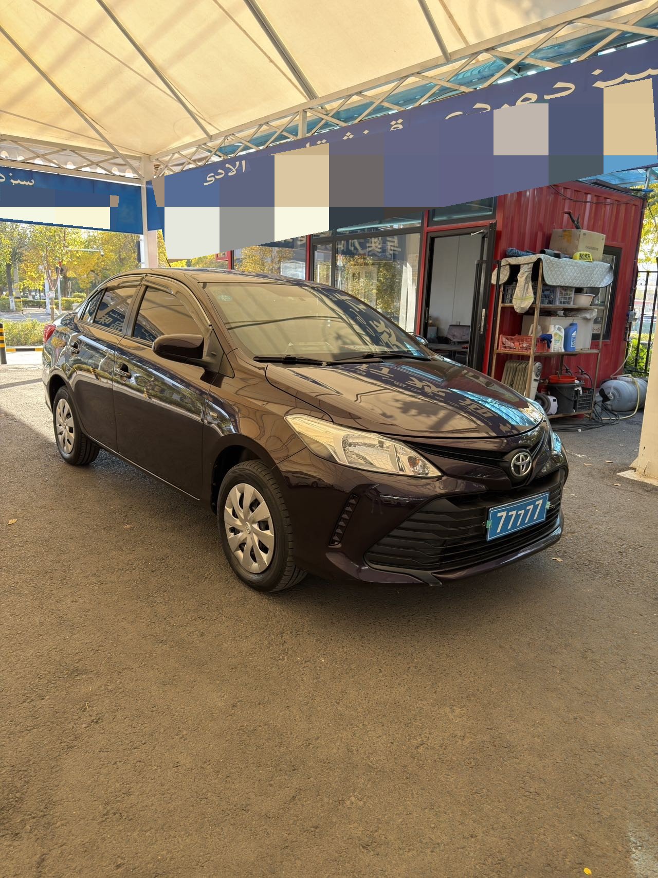 Toyota Vios 2017 #3 Toyota Vios 2017 صورة سيارة #3