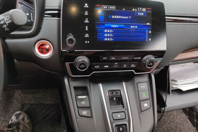 Honda CR-V 2020 car image #13