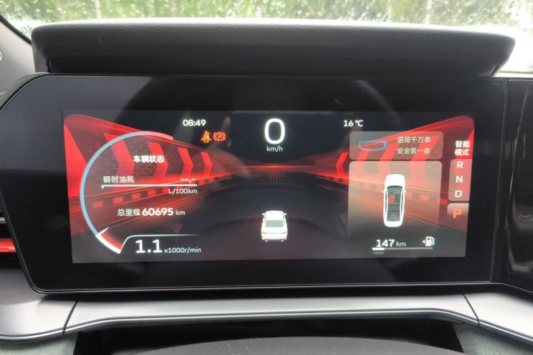 GEELY Binray 2022 immagine di auto #16