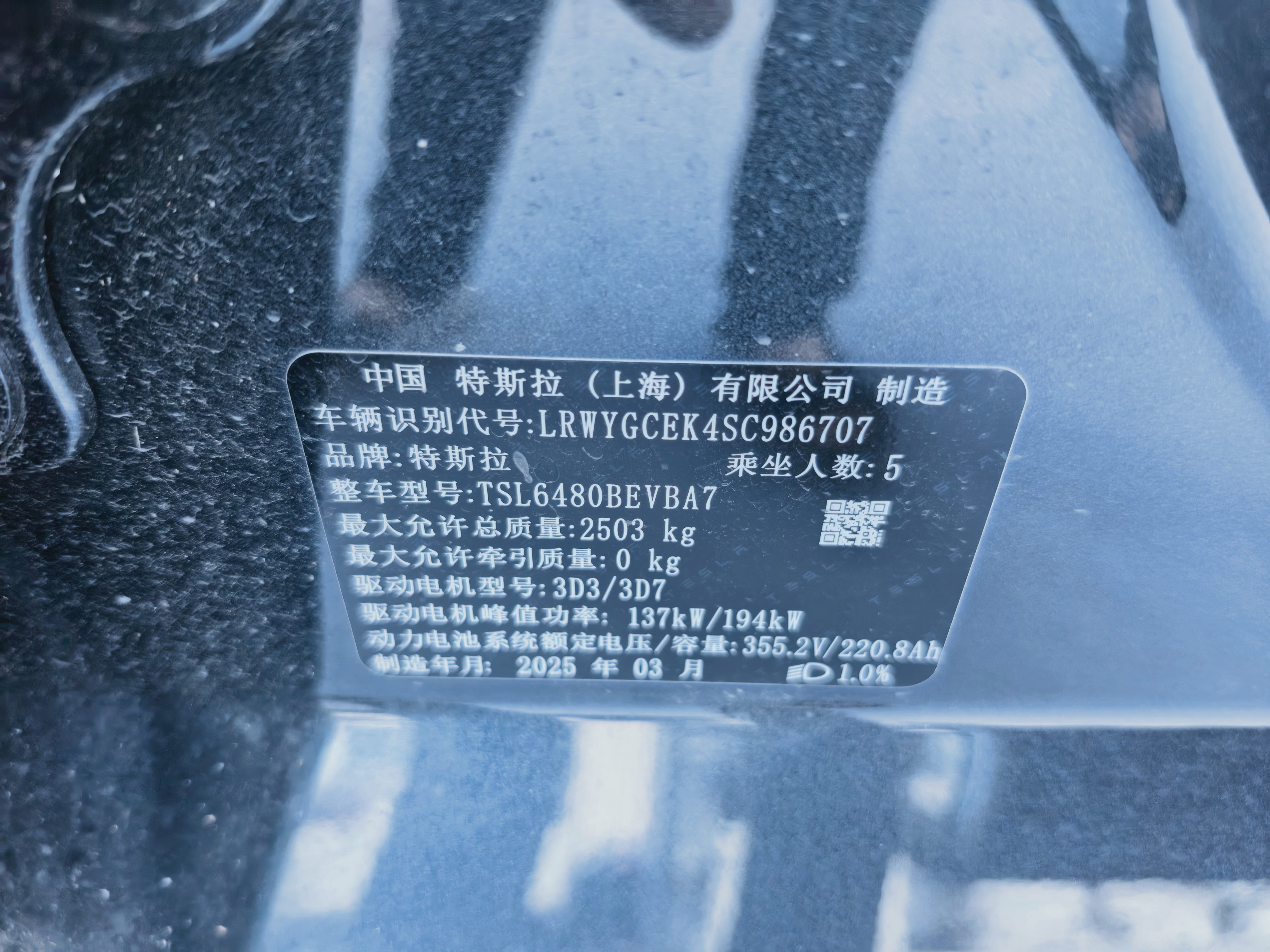 Tesla Model Y 2025 #8 Tesla Model Y 2025 car image #8