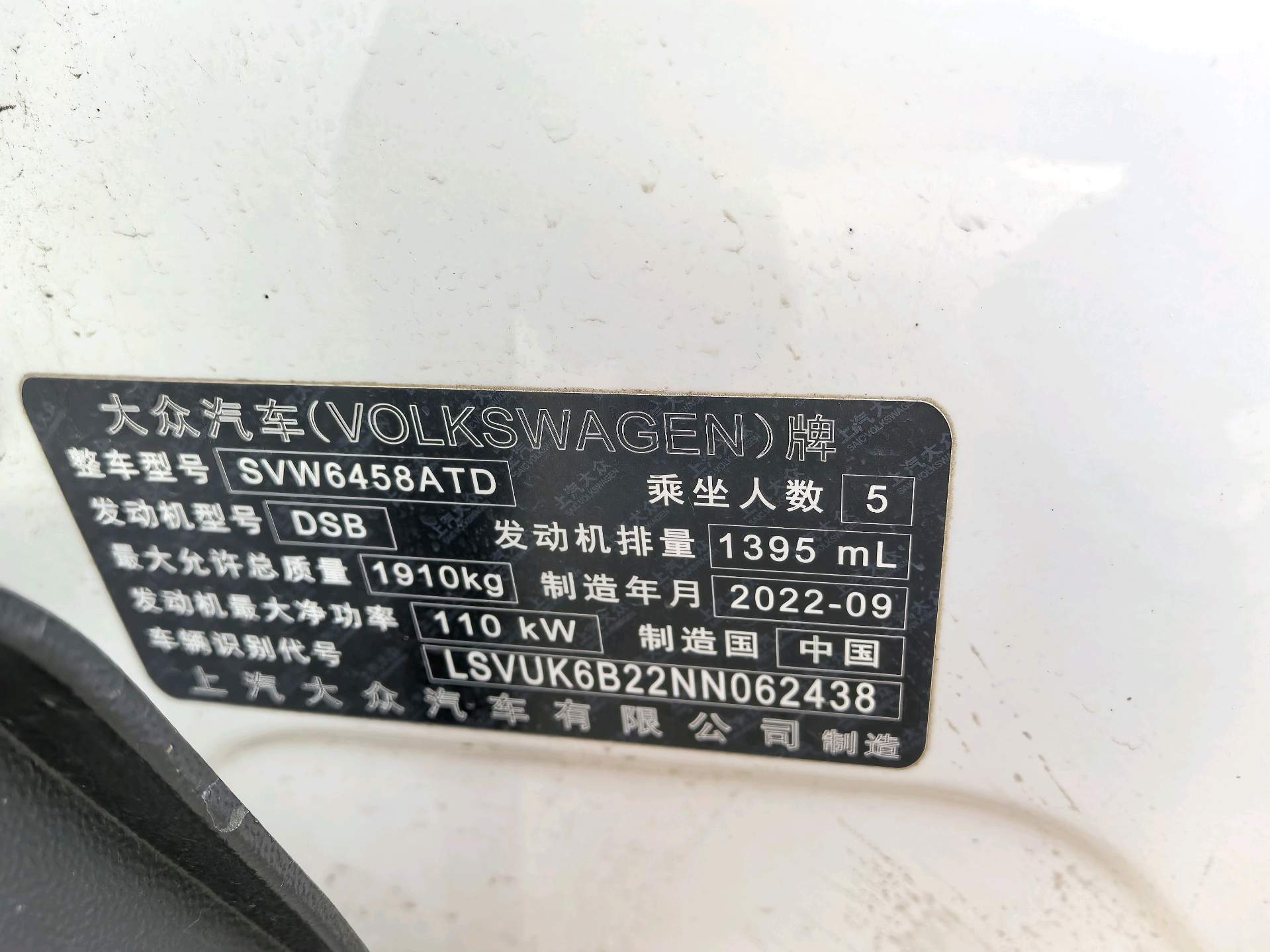 2022 immagine di auto #14