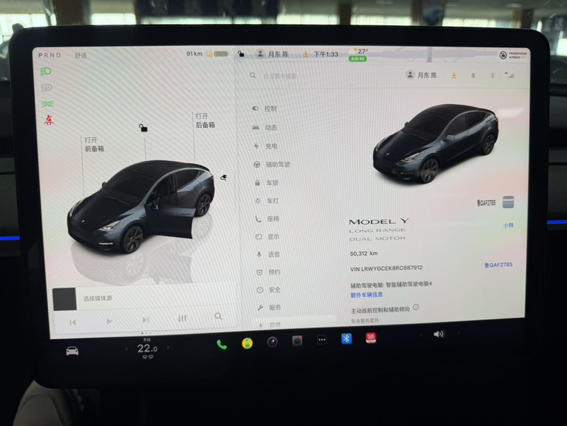Tesla Model Y 2024 #3 Tesla Model Y 2024 car image #3