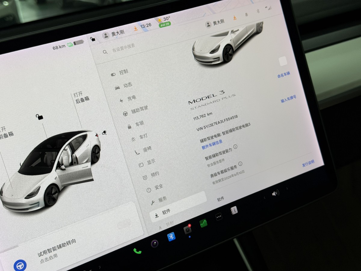Tesla Model 3 (Imported) 2019 #5 Tesla Model 3 (Imported) 2019 immagine di auto #5