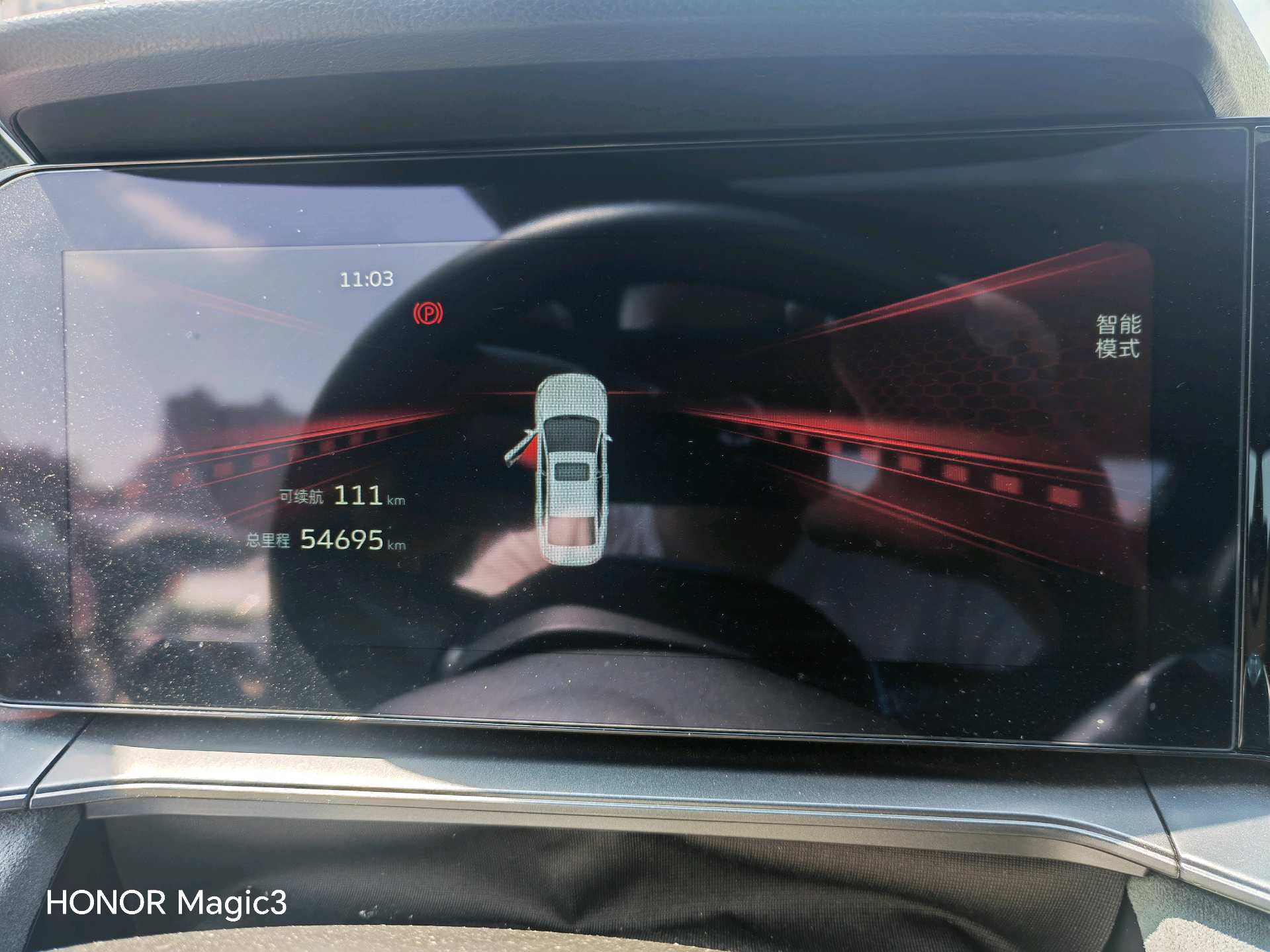 GEELY Binray 2022 image de voiture #9