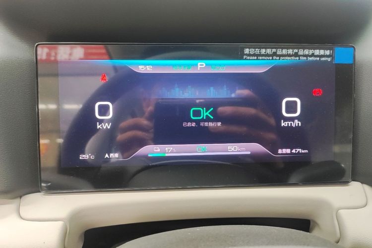 BYD YuanUP 2026 car image #16