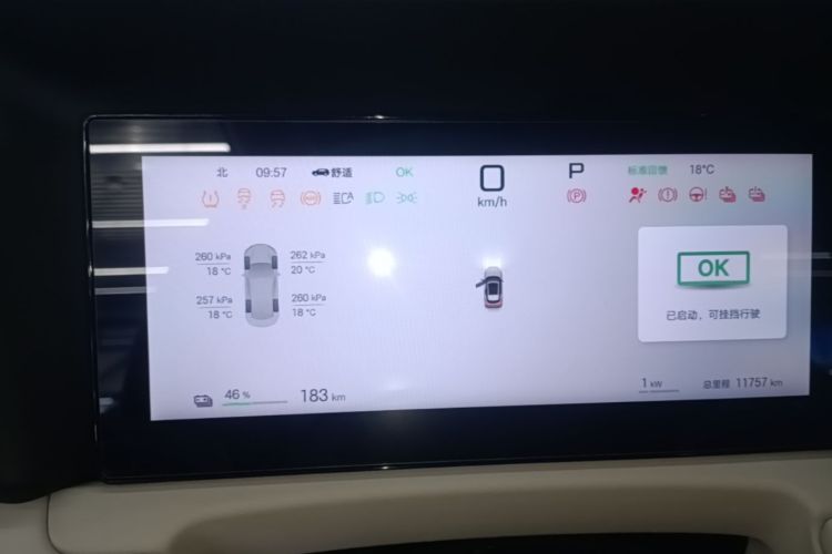 BYD YuanUP 2026 image de voiture #12