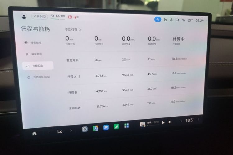 MI SU7 2024 car image #12