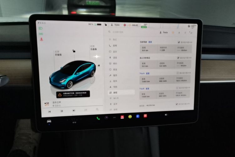 Tesla Model 3 2023 car image #12