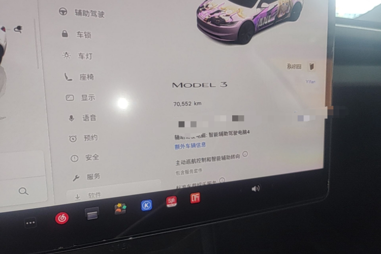 Tesla Model 3 2023 #12 Tesla Model 3 2023 car image #12